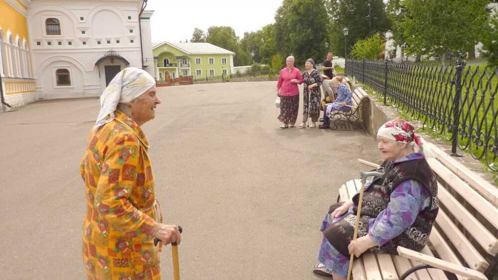 Пансионат для пожилых Салют