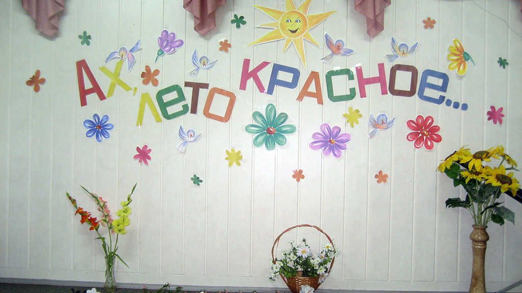 Королевский центр реабилитации Дом Ветеранов