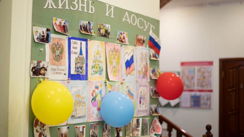 Пансионат для пожилых Аннушка в Мишуткино